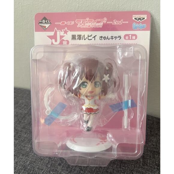 Love Live! Sunshine!! Ruby Kurosawa Kyun Chara Banpresto Figure Brand New - Picture 2 of 2